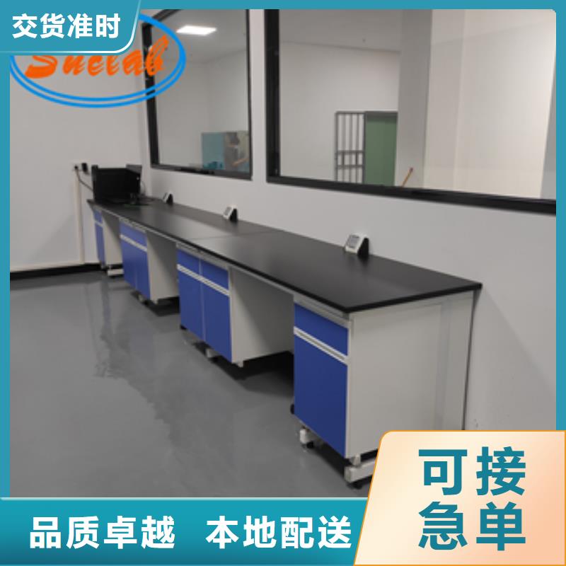 钢木实验台【实验室集中供气】一手价格