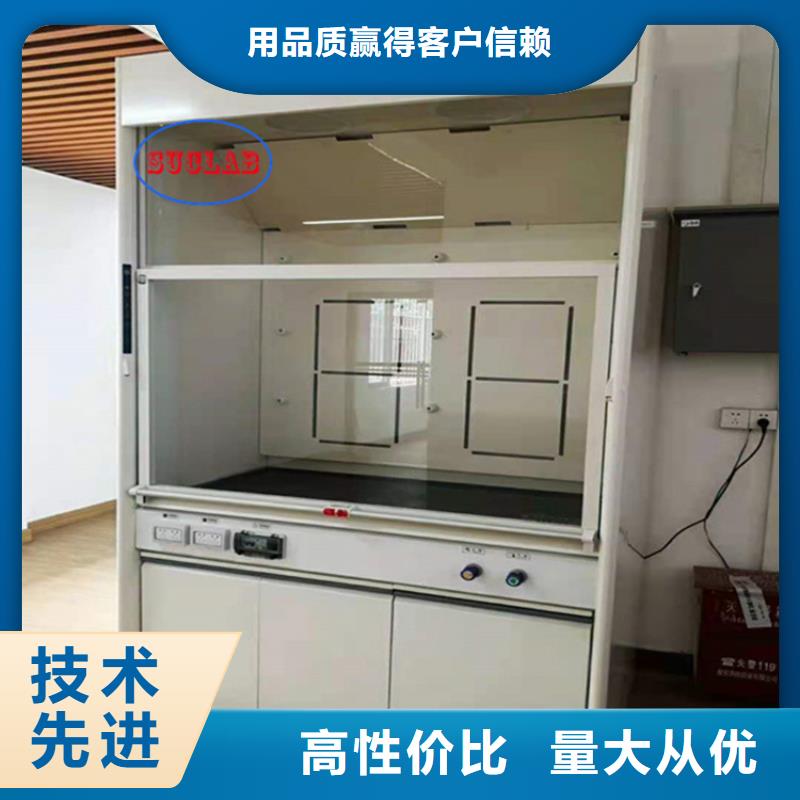 【通风柜】,超净工作台加工定制