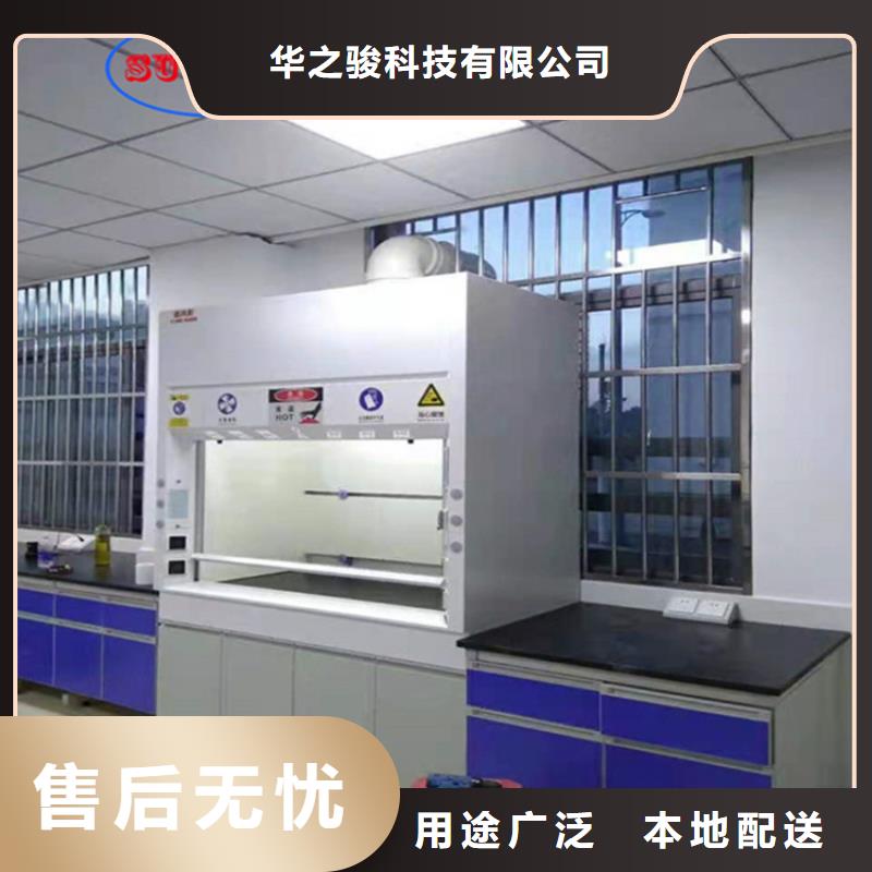 【通风柜】,超净工作台加工定制