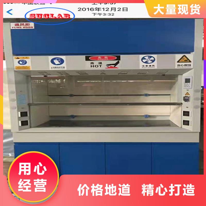 通风柜实验室洁净系统的简单介绍