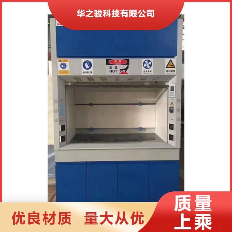 通风柜密集档案柜专心专注专业