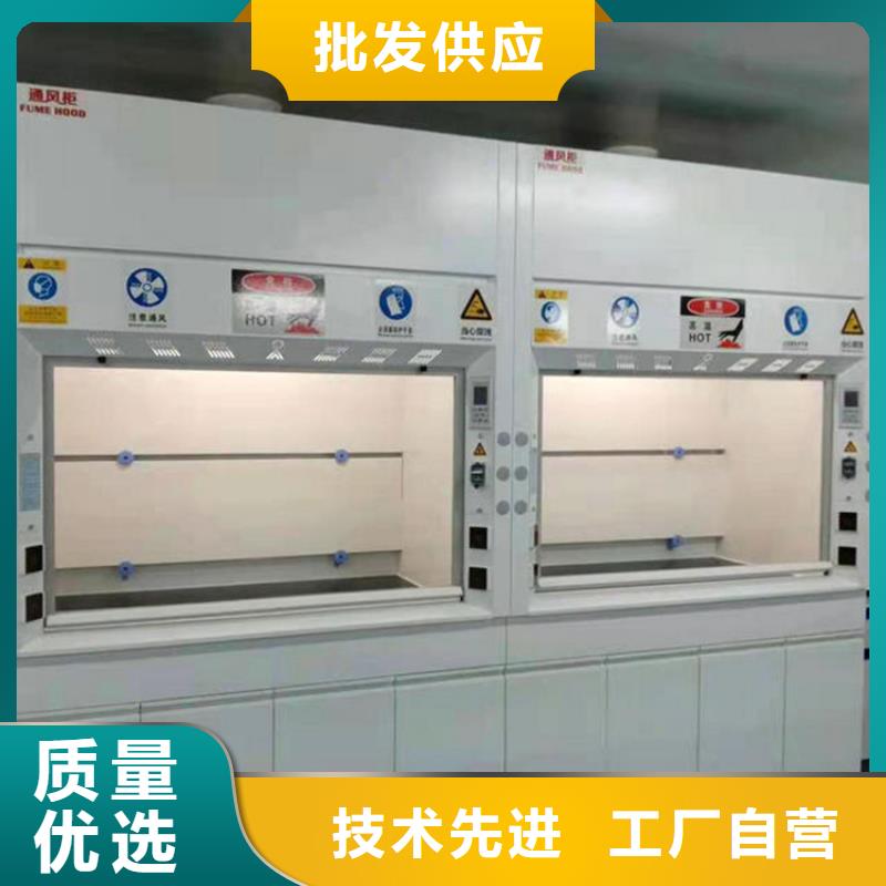 通风柜实验室洁净系统的简单介绍