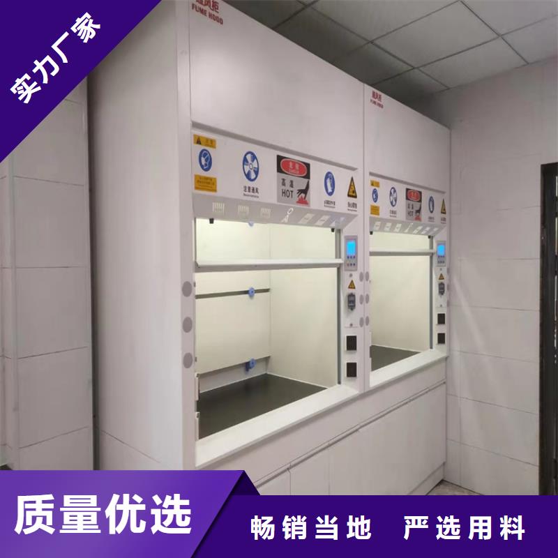 通风柜_财务档案密集柜供应商