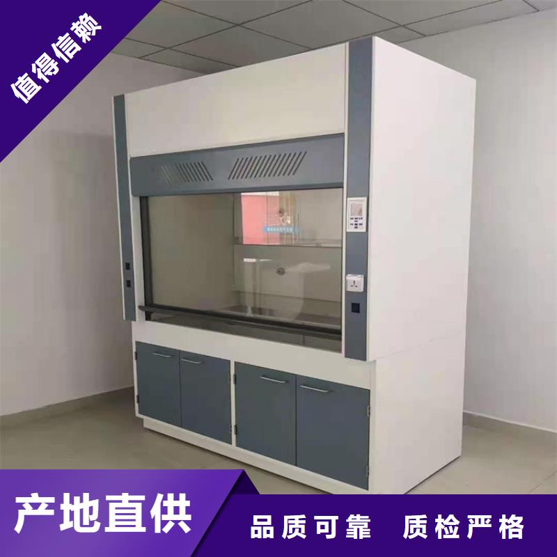 【通风柜】,超净工作台加工定制