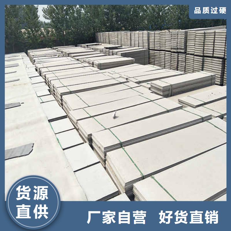 轻质隔墙埃特板厂家报价