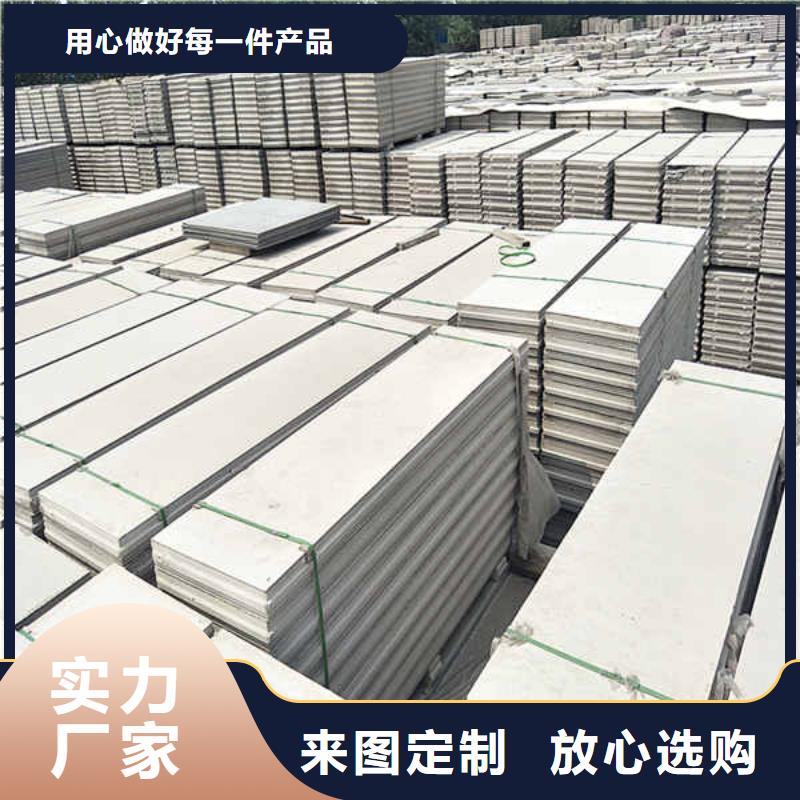 轻质隔墙埃特板厂家报价