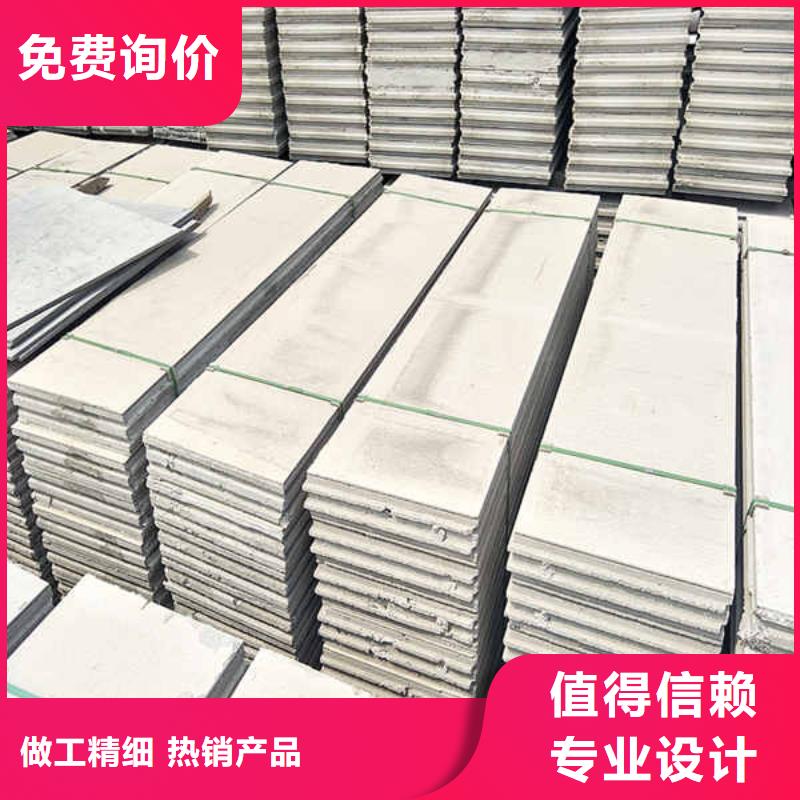 轻质隔墙埃特板厂家报价