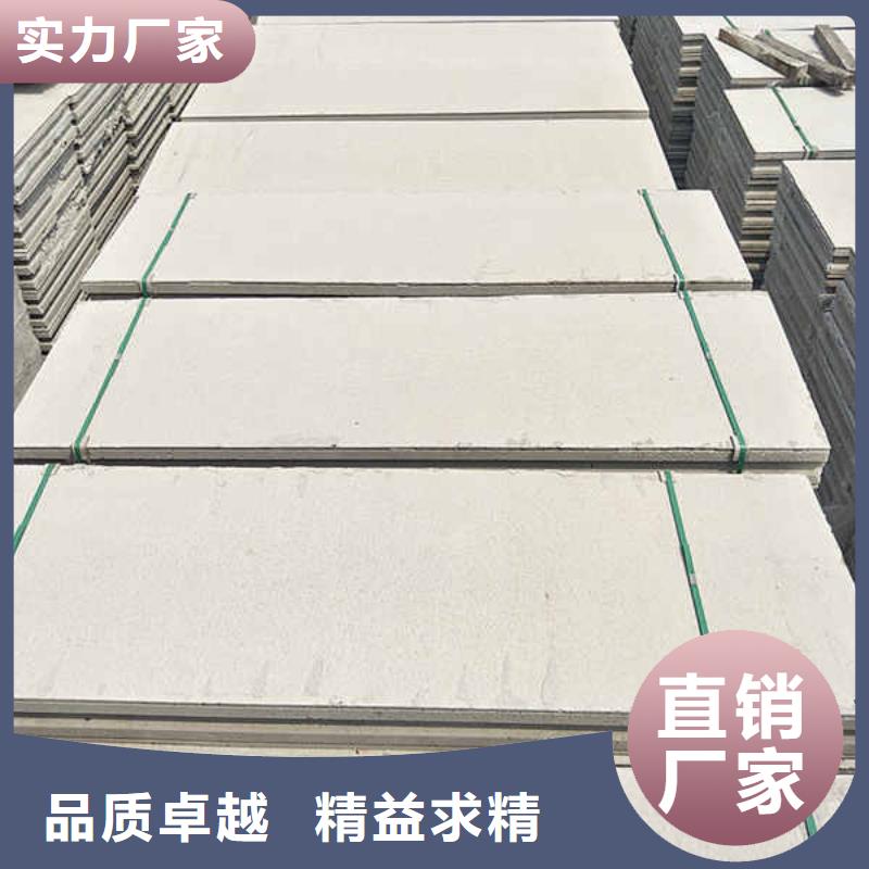 家用轻质隔墙板
当地生产厂家