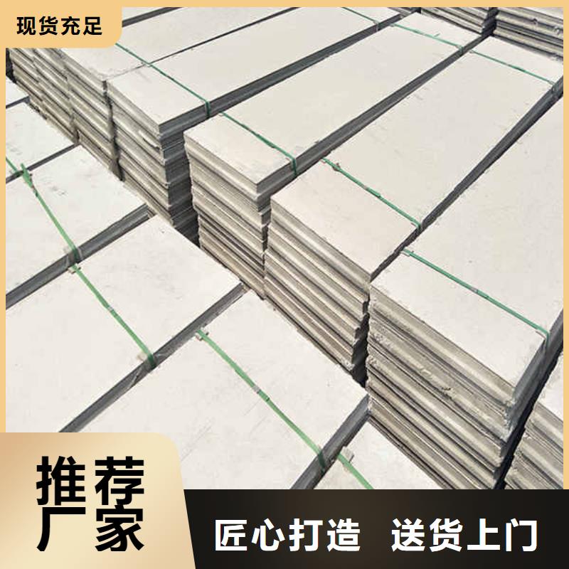 【轻质隔墙板_【钢石板】值得买】
