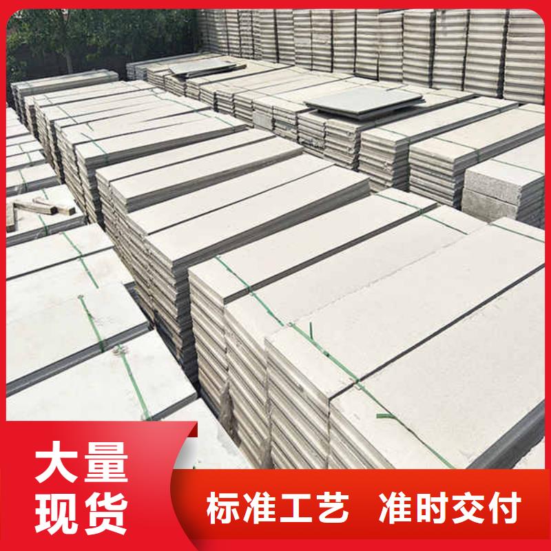 轻质隔墙埃特板厂家报价