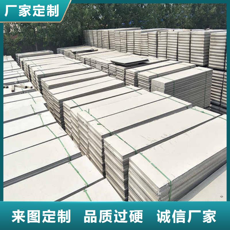 轻质隔墙板白搪瓷钢板设计合理