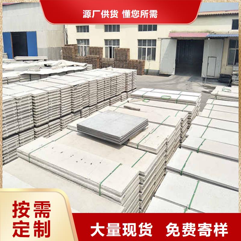 轻质隔墙埃特板厂家报价