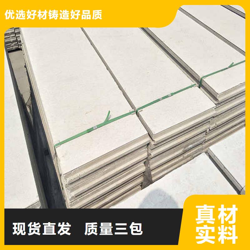 家用轻质隔墙板
当地生产厂家