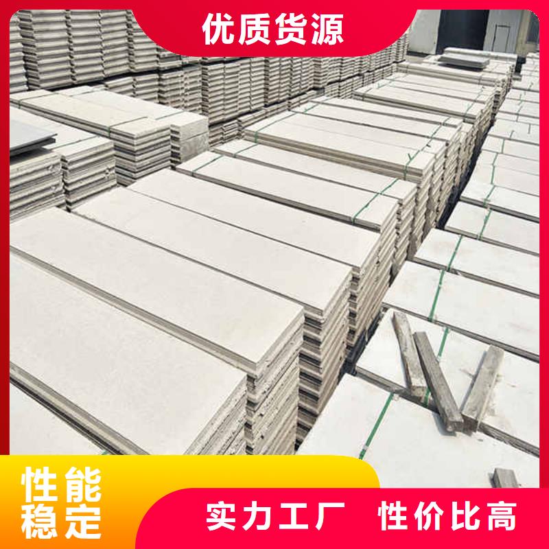 【轻质隔墙板,装配式墙板一个起售】