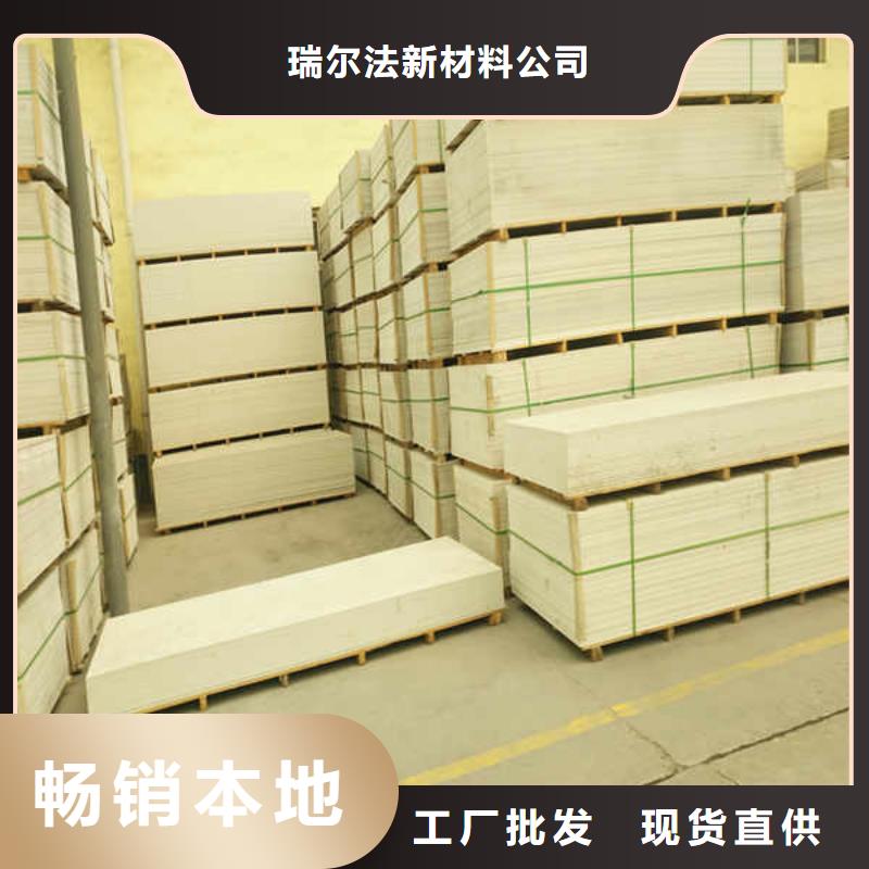 20mm硅酸钙板公司