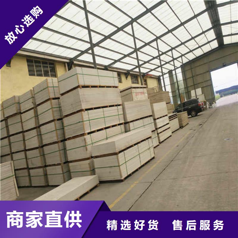 2.5小时防火板
当地厂家供应