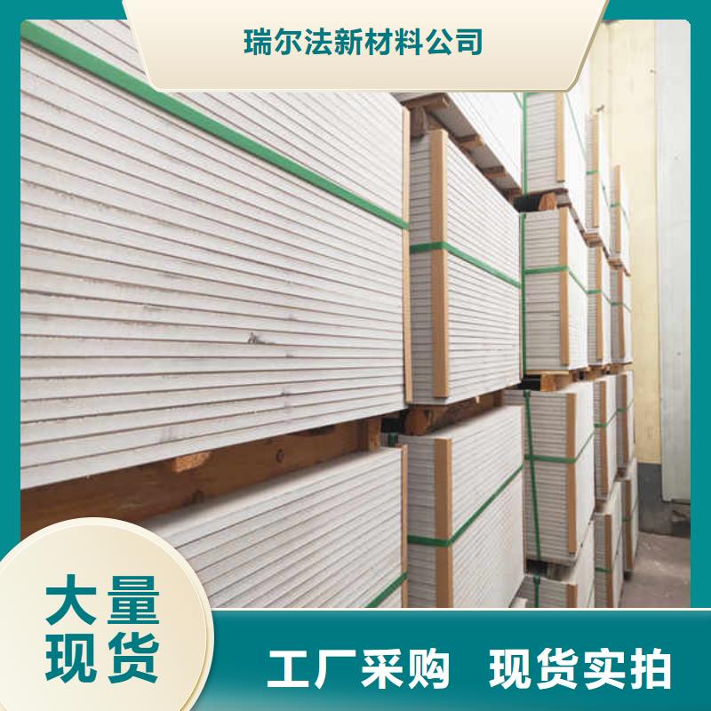 2.5小时防火板
当地厂家供应