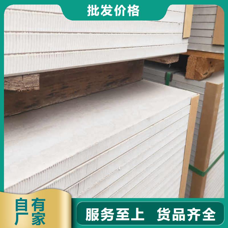 2.5小时防火板
当地厂家供应