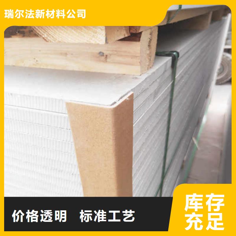 600x600硅酸钙板源头厂家