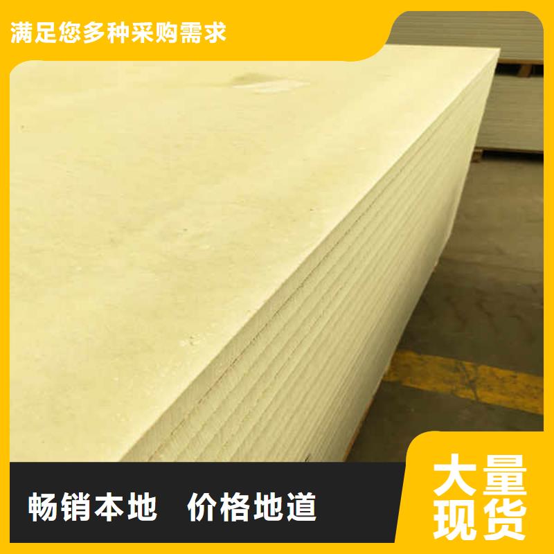 600x600硅酸钙板源头厂家