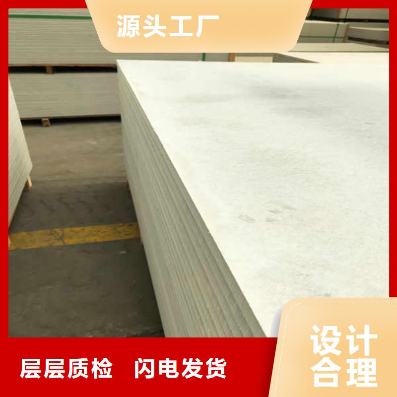 工业防火板本地厂家报价