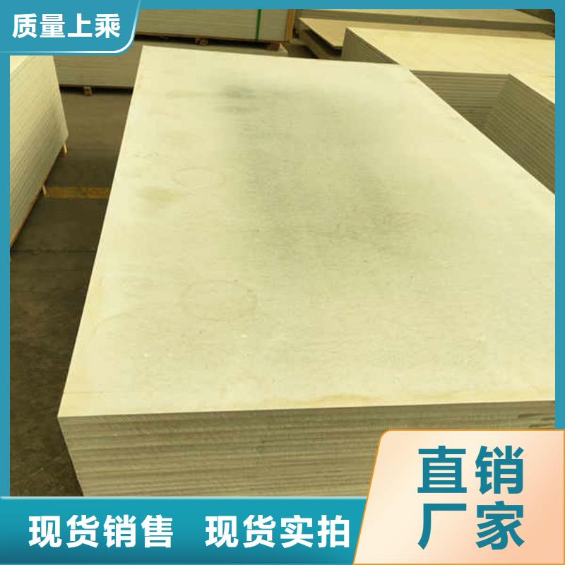 20mm硅酸钙板公司