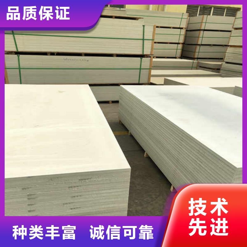 600x600硅酸钙板源头厂家