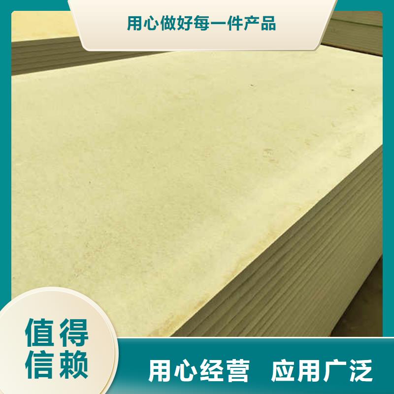 20mm硅酸钙板公司