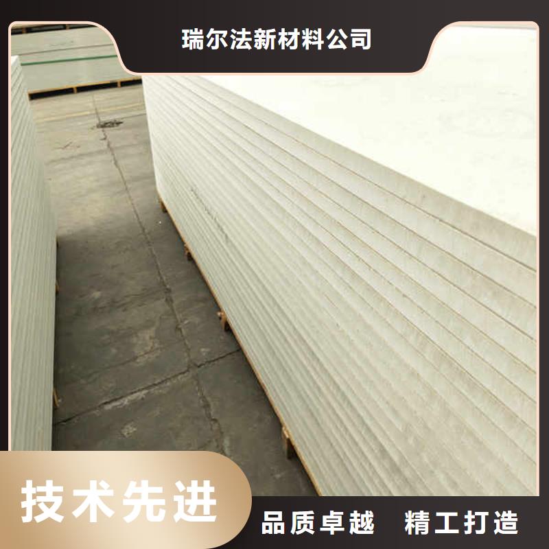 9mm厚防火板
当地厂家供应