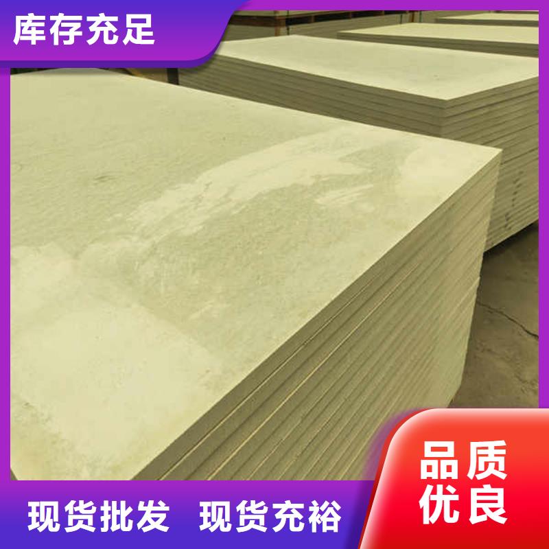 纤维硅酸钙板厂家
