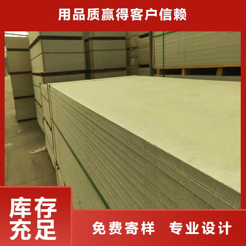 600x600硅酸钙板源头厂家