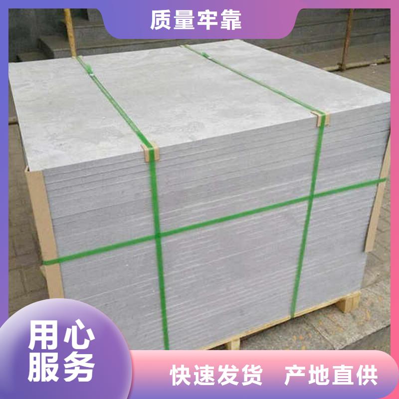 纤维水泥板【轻质墙体】自产自销