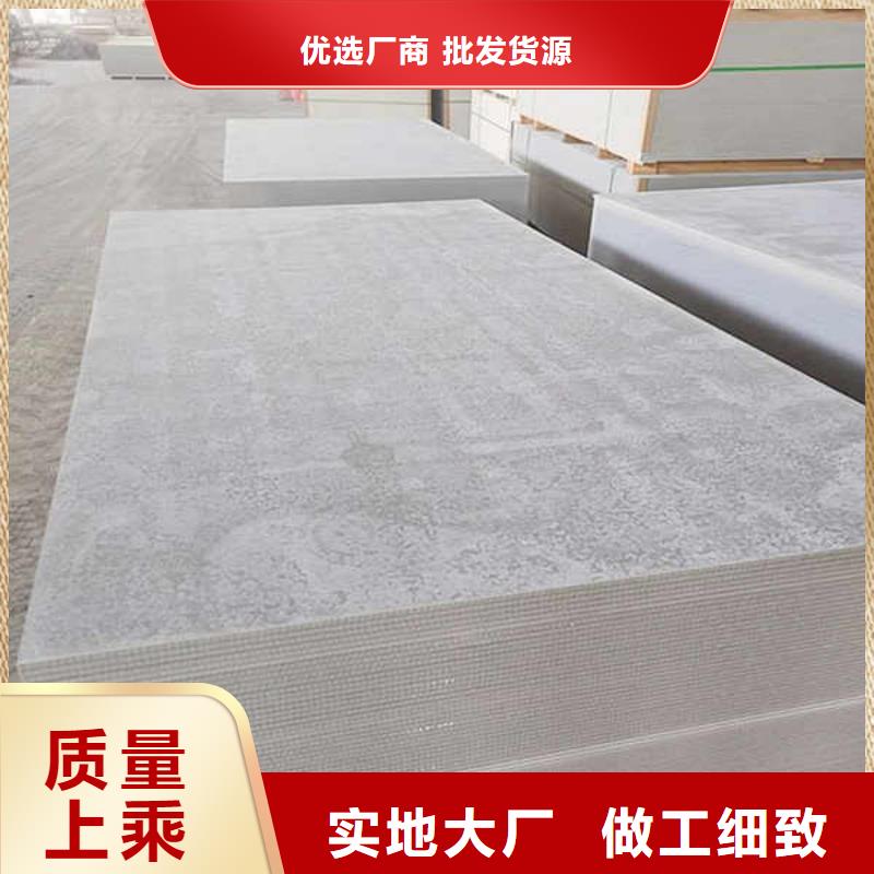 水泥纤维板厚度
本地厂家供应