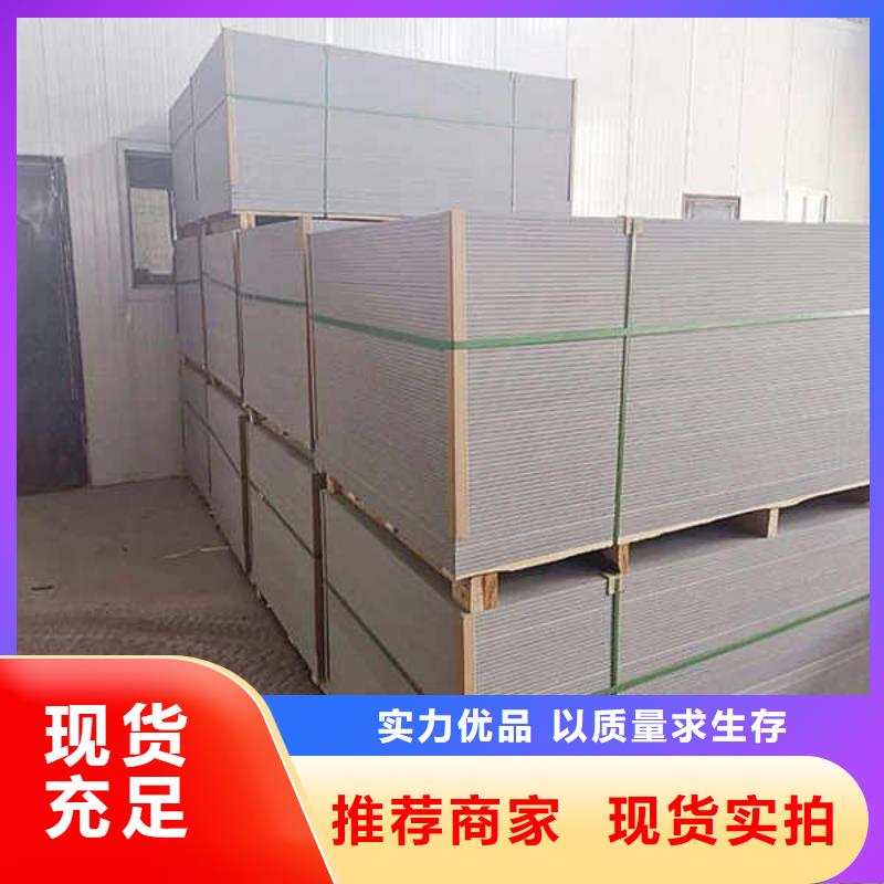 纤维水泥板价格实惠