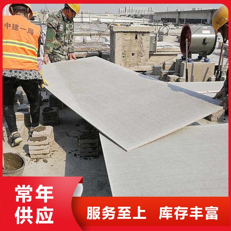 纤维水泥板【轻质墙体】自产自销