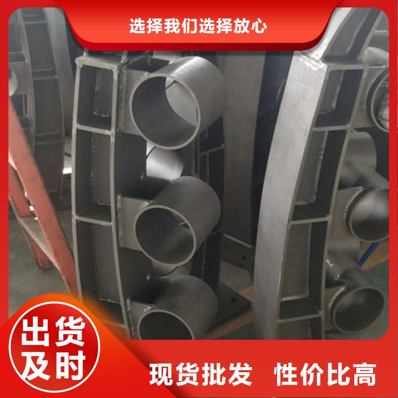 道路不锈钢复合管护栏立柱种类齐全供应种类齐全