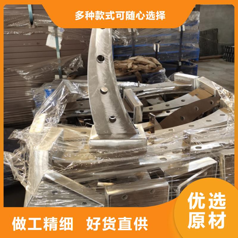 道路不锈钢复合管护栏立柱种类齐全供应种类齐全