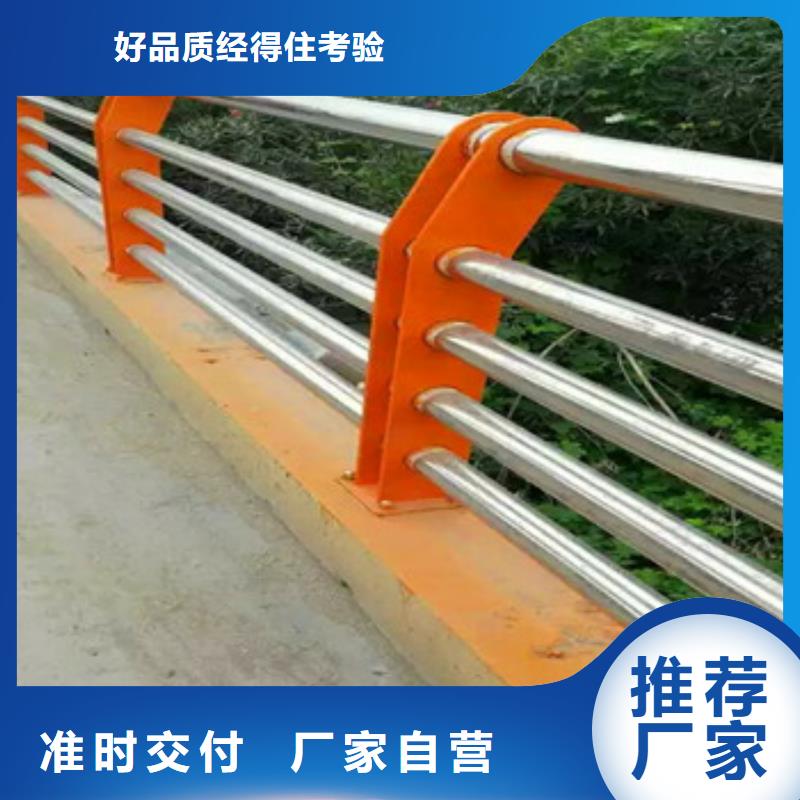优选道路不锈钢复合管护栏厂家