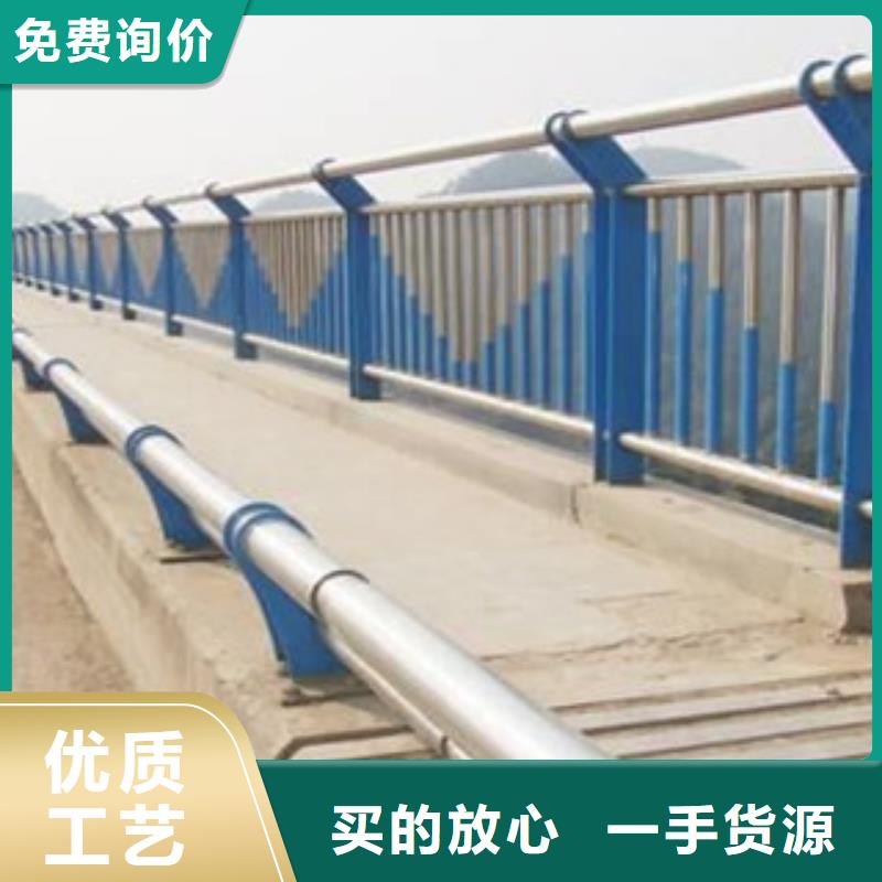 景观不锈钢复合管护栏供应出厂价格用质量和诚信捍卫平安
