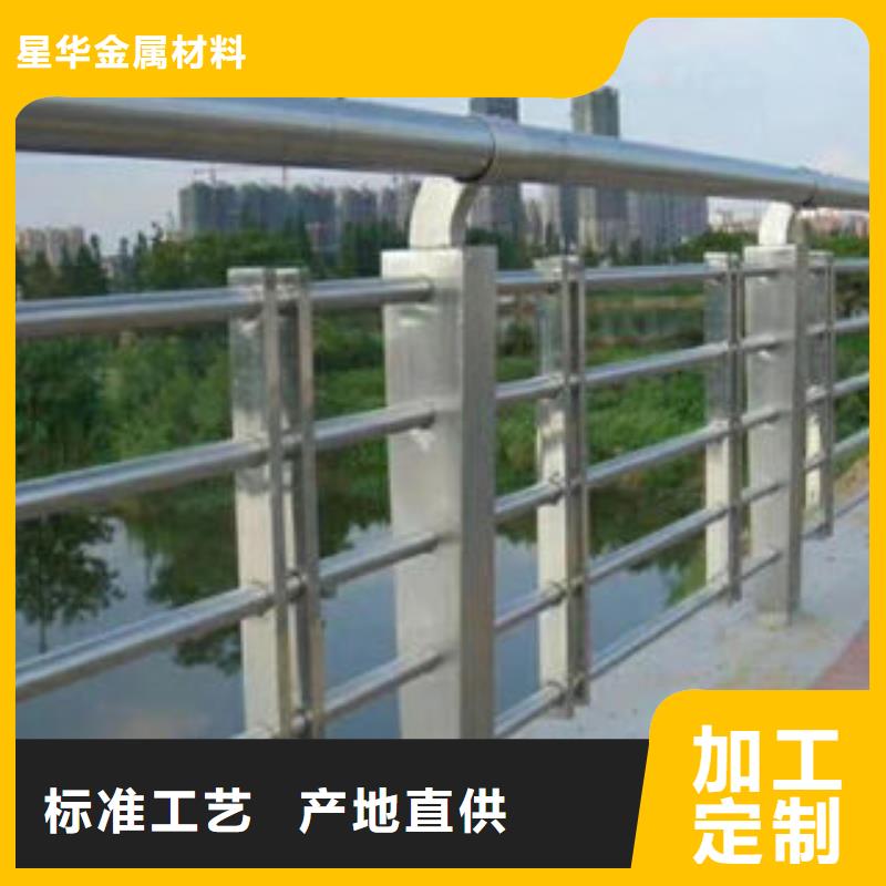 景观不锈钢复合管护栏供应出厂价格用质量和诚信捍卫平安