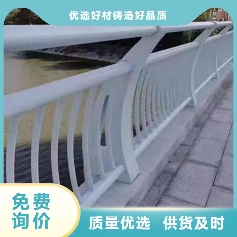 【不锈钢复合管护栏】市政护栏质检严格放心品质