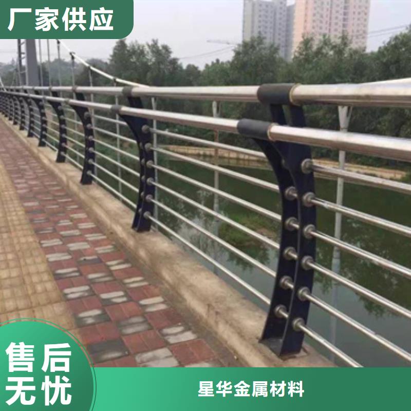 优选道路不锈钢复合管护栏厂家