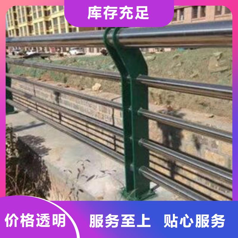 【不锈钢复合管护栏】市政护栏质检严格放心品质