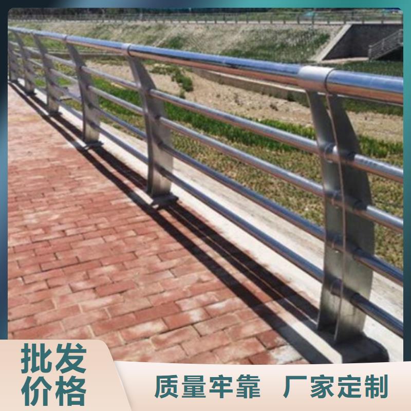 景观不锈钢复合管护栏供应出厂价格用质量和诚信捍卫平安