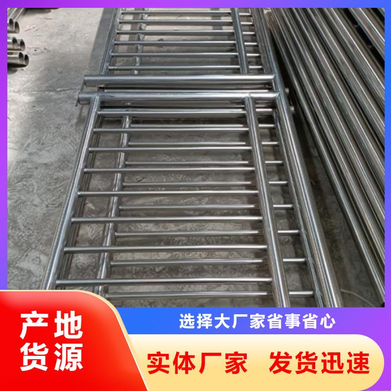 【不锈钢复合管护栏】市政护栏质检严格放心品质