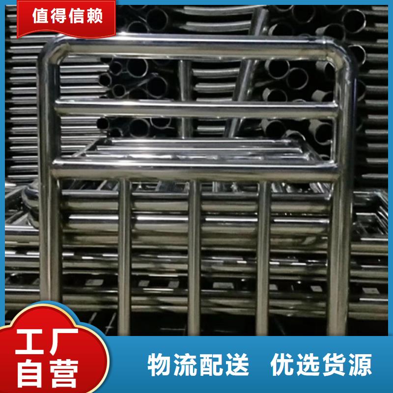 景观不锈钢复合管护栏供应出厂价格用质量和诚信捍卫平安