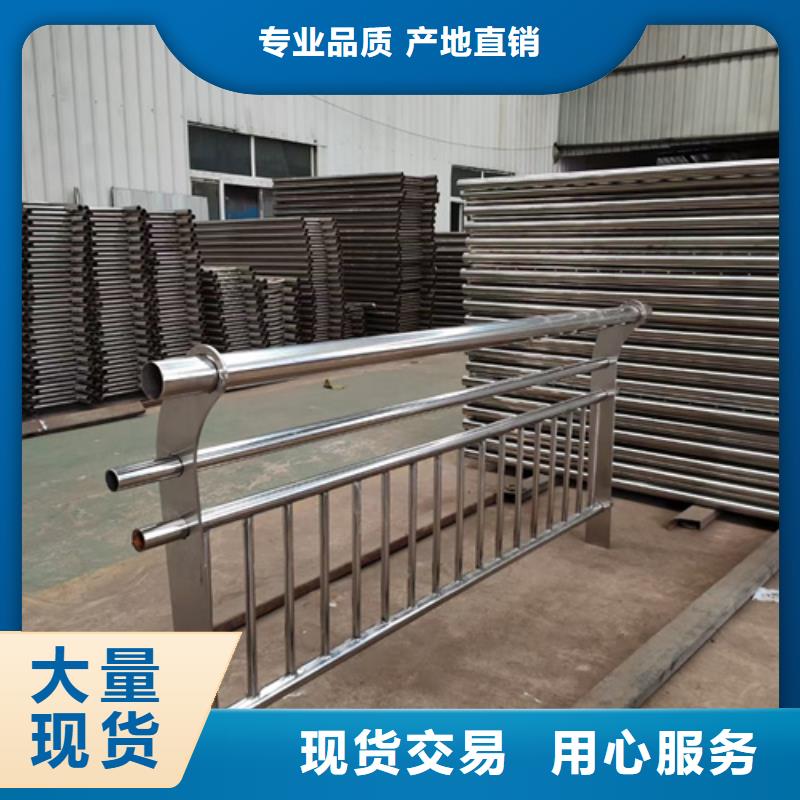 景观不锈钢复合管护栏供应出厂价格用质量和诚信捍卫平安