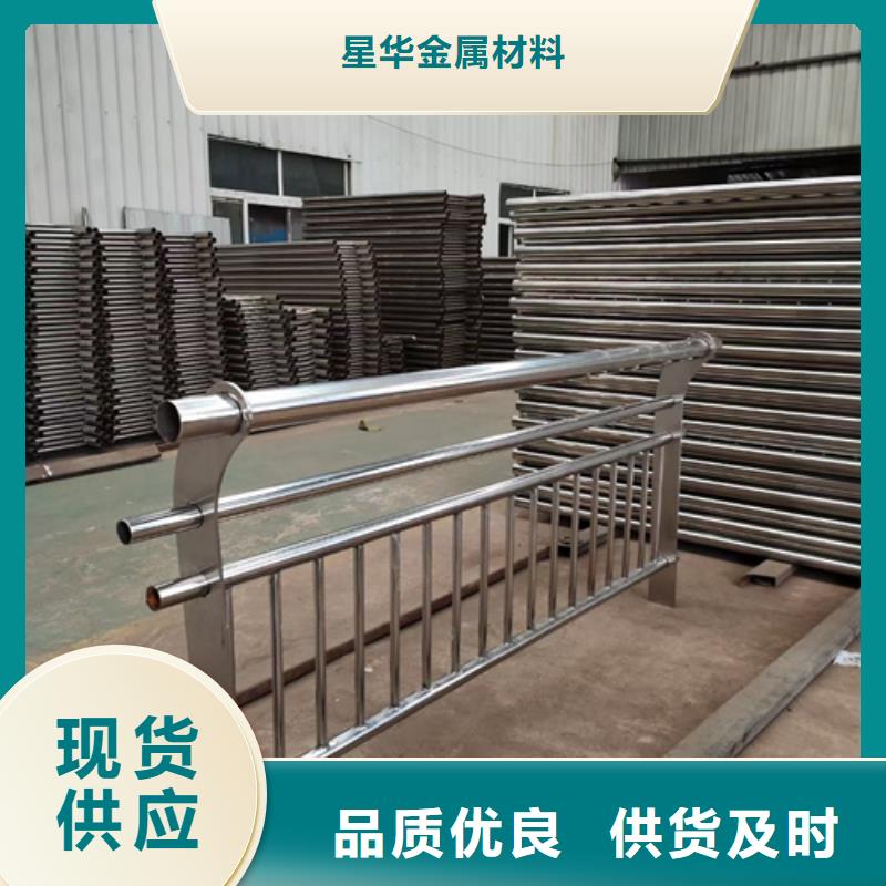 不锈钢复合管护栏-镀锌波形护栏质检合格发货