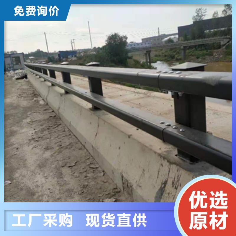 景观防撞护栏还是我们品质好
