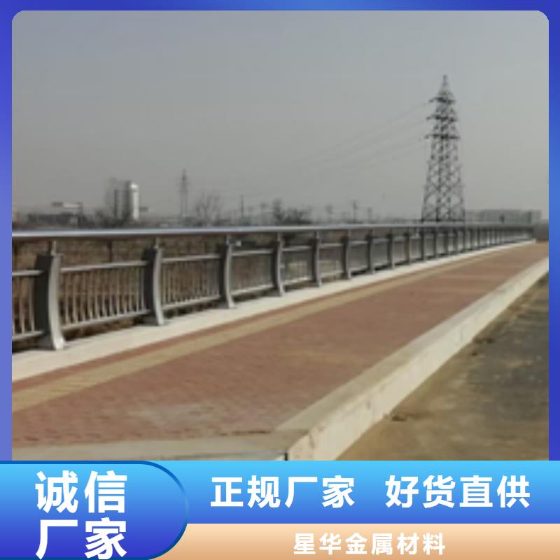 公路防撞护栏在线报价实体厂家公路防撞护栏